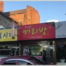 이지영머리방