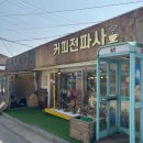 탱이떡볶이 | 가는 날이 장날 피자 못 먹은 게 속이 쓰리다/체험단 솔직 후기 2
