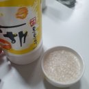 구룡포농협 하나로마트