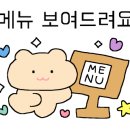 홈플러스(주) 아시아드점 이미지
