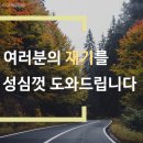 우리로법무사사무소 이미지