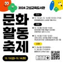 고성교육도서관 이미지