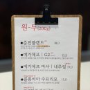 캐슬사이드 | 잠실맛집 해옥담 롯데캐슬플라자 가배장이 커피 일상