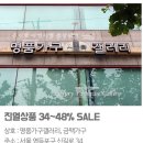 다모아가구갤러리
