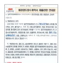 채권양도양수계약서 제출관련 안내문 이미지