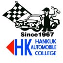 한국자동차부분정비 이미지