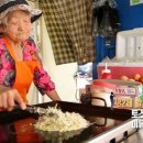 할머니야채가게 이미지
