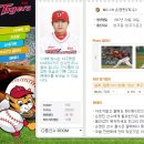 손영민 카카오 검색결과