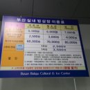 북구문화빙상센터 이미지