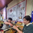 아따 어찌 인자오셨소 이미지