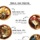 포레스트제이카우셰드