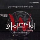 모티브에이트