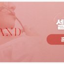 셀리앤의원 이미지