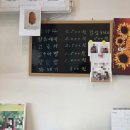 행운분식 사라다빵 / 고구마빵 / 찹쌀도너츠 / 꽈배기 / 고로케 / 단팥빵 내돈내산 후기