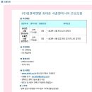 (주)피앤텔김천공장 이미지