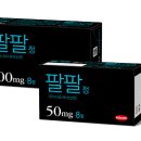 서울바른약국 이미지