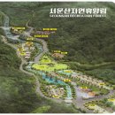 서운산캠핑장 이미지