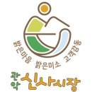 게박사 이미지