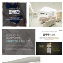 와인피부과의원
