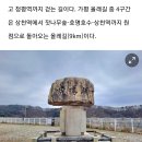 149회 가평경반계곡...2024.7.8일.. 이미지