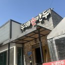 두레손칼국수 이미지