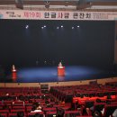 충청북도교육문화원 이미지