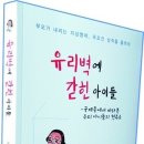 아이유리 이미지