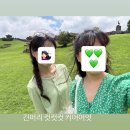 가족헤어커트 | 역삼역 미용실 가성비 앙시헤어 커트 후기 가격안내