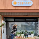 호주건강플러스 이미지