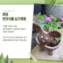 꽃님이숍 | 완주축제# 완주 가을푸드페스타 소개 [11.10.(금)~11.12.(일)]
