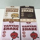 유주유통 | 성분좋은 탄수낮은 단백질쉐이크 얌얌쉐이크 솔직 후기🍓(말차·초코·딸기·바나나·인절미 맛 비교)