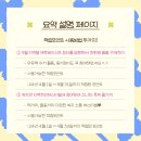 서화1리 경로당 이미지