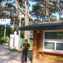 대왕암공원관리사무소 이미지