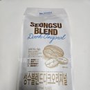 이마트 노브랜드 성수블렌드 다크 오리지널 내돈내산 솔직후기