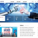 유용한 스마트폰 어플 사용법 이미지