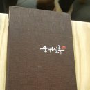 순대실록 - 안산시 상록구 용신로 389 | 순대실록