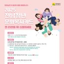 경희대화랑태권도 이미지