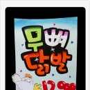 비어치킨호프 이미지