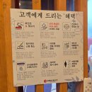 티스테이션 효자점 | 전주 중화산동 맛집 추억의뒷고기 후기