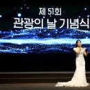 대구광역시관광협회 이미지