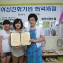 (주)참다올푸드 이미지