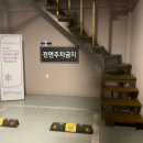 브리즈무인호텔 이미지