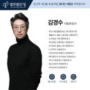 스토킹처벌법으로 고소당했다면, 경찰조사 시 주의 사항