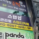 수학카페학원