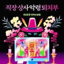 유니상사