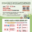 조사 이미지