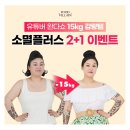 빌런푸드