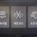 모드랑 당구클럽 이미지