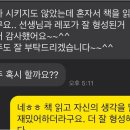 인사이트국어논술학원