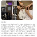 남스짐 | 고잔동 헬스장 은빈 트레이너 리얼 후기!!(남스짐)